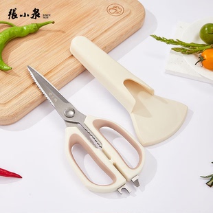 张小泉厨房剪刀不锈钢多功能剪鸡鸭鹅骨专用家用食物烤肉剪子正品
