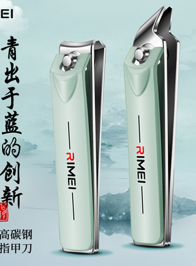 金达日美指甲刀大号指甲钳单个便携指甲剪脚指甲剪刀套装工具家用