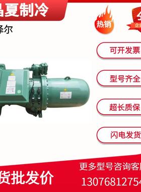 CSH7571-90-40P70匹80匹90匹CSH955-210Y210匹匹螺杆机