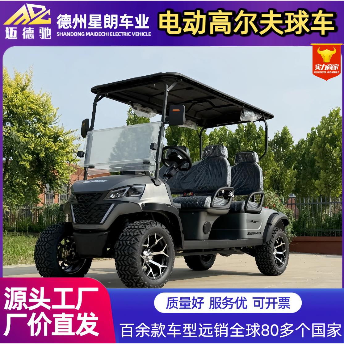 电动高尔夫球车景区电动观光车巡逻待车场地物业电动高尔夫球车