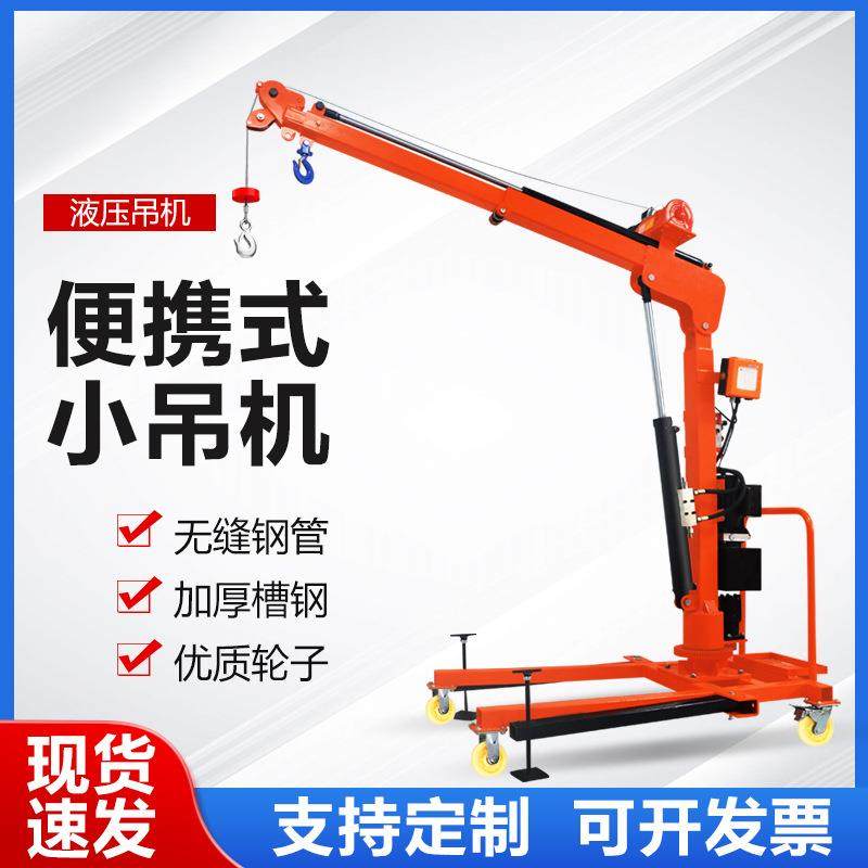 全电动车载吊机货车电动起重机小型汽车液压吊臂随车吊绞盘小吊机,搬运/仓储/物流设备,其他起重搬运设备,淘宝优惠券,粉丝福利购,淘宝优惠卷