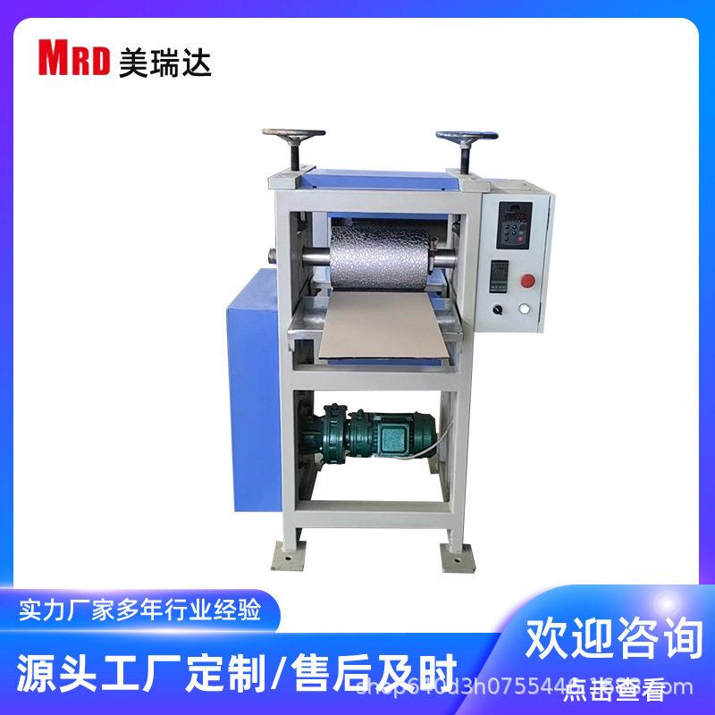 家具行业木地板压花机木纹滚压成型机橱柜刻纹木纹压纹