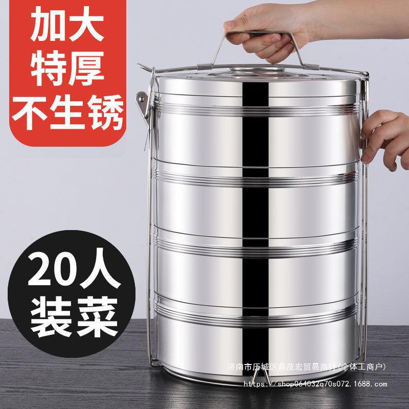 特大号送饭保温饭盒手提大容量超大不锈钢多层分格餐盒商用其他
