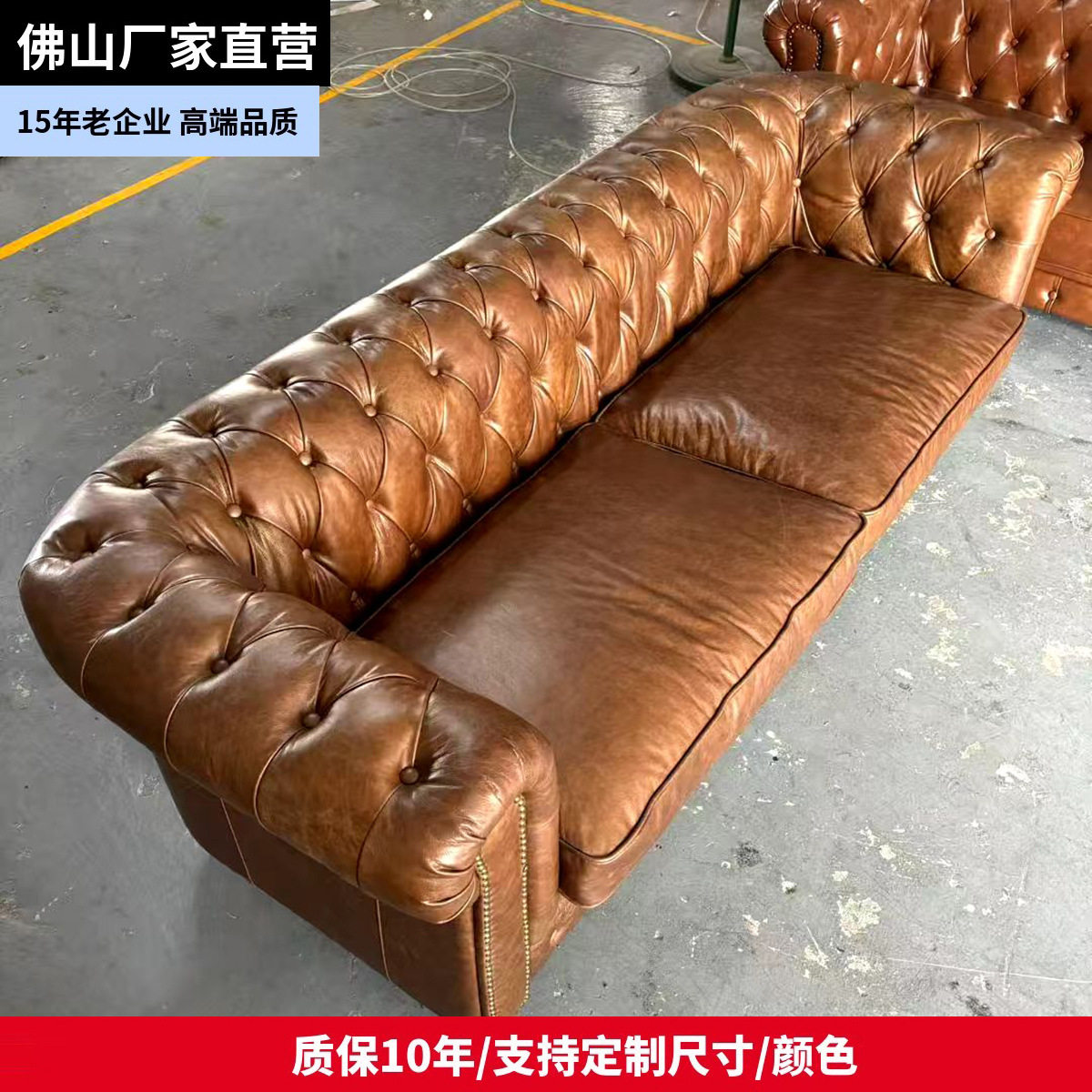 美式复古真皮沙发欧式拉扣三人位客厅大小户型会所油蜡皮组合沙发