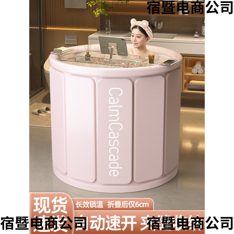泡澡桶折叠浴缸大人浴桶家用全身洗澡桶儿童洗澡盆沐浴桶保温批发