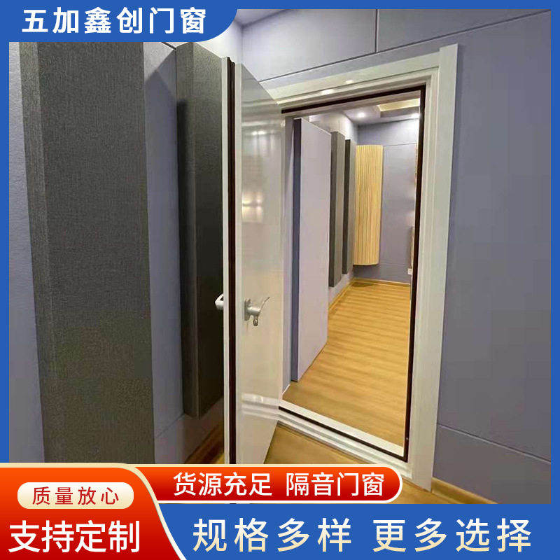 隔音门房门录音棚酒吧ktv室内门机房门静音门家庭影院隔声门批发