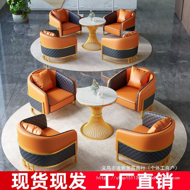 轻奢酒店大堂卡座沙发椅组合