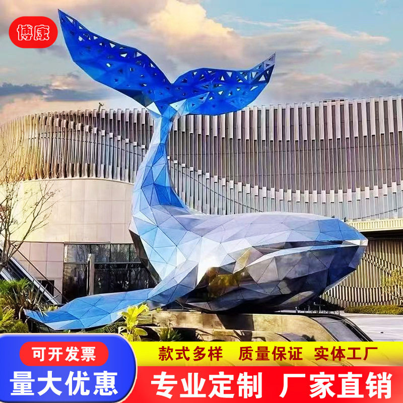 不锈钢镜面镂空鲸鱼海豚雕塑