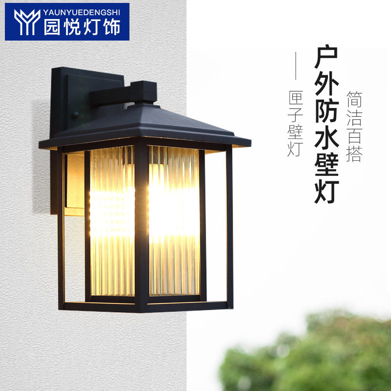 中式简约户外防水LED壁灯
