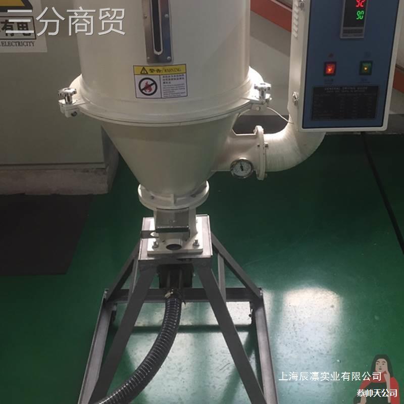支架料筒烤A型铁架子底座L桶干燥机烘料架下料加厚脚架料斗箱塑料