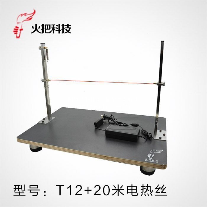 泡沫切割机电热刀横向泡沫切割机珍珠棉电热工具电热丝切割机
