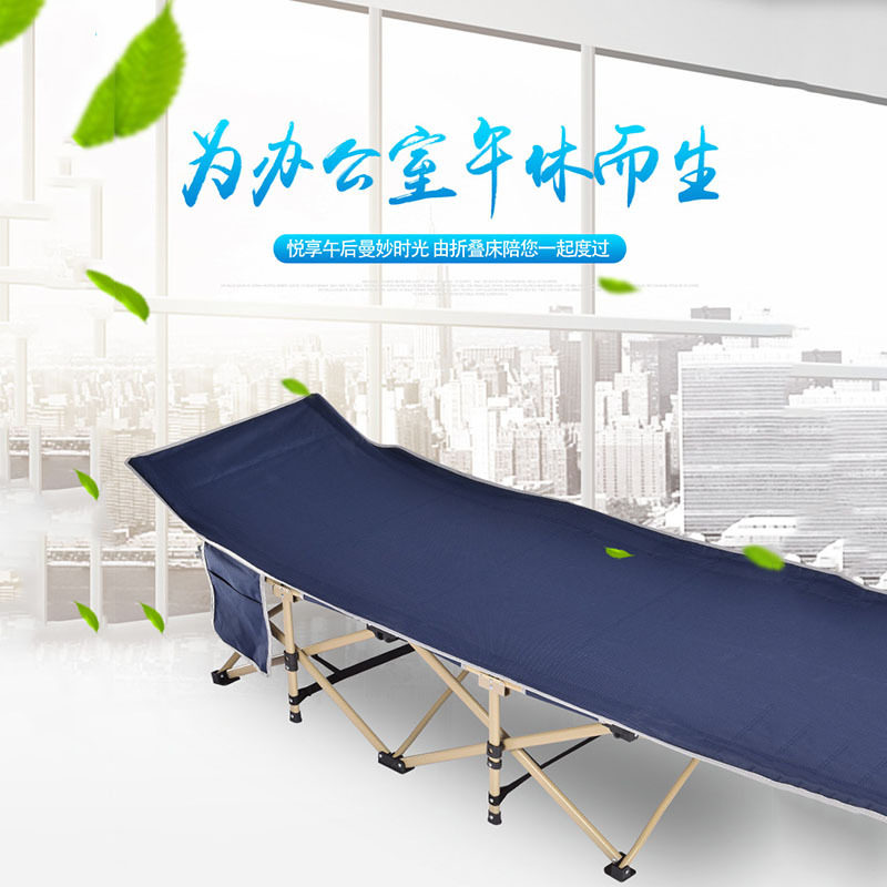 便携折叠行军钢管床午休沙滩