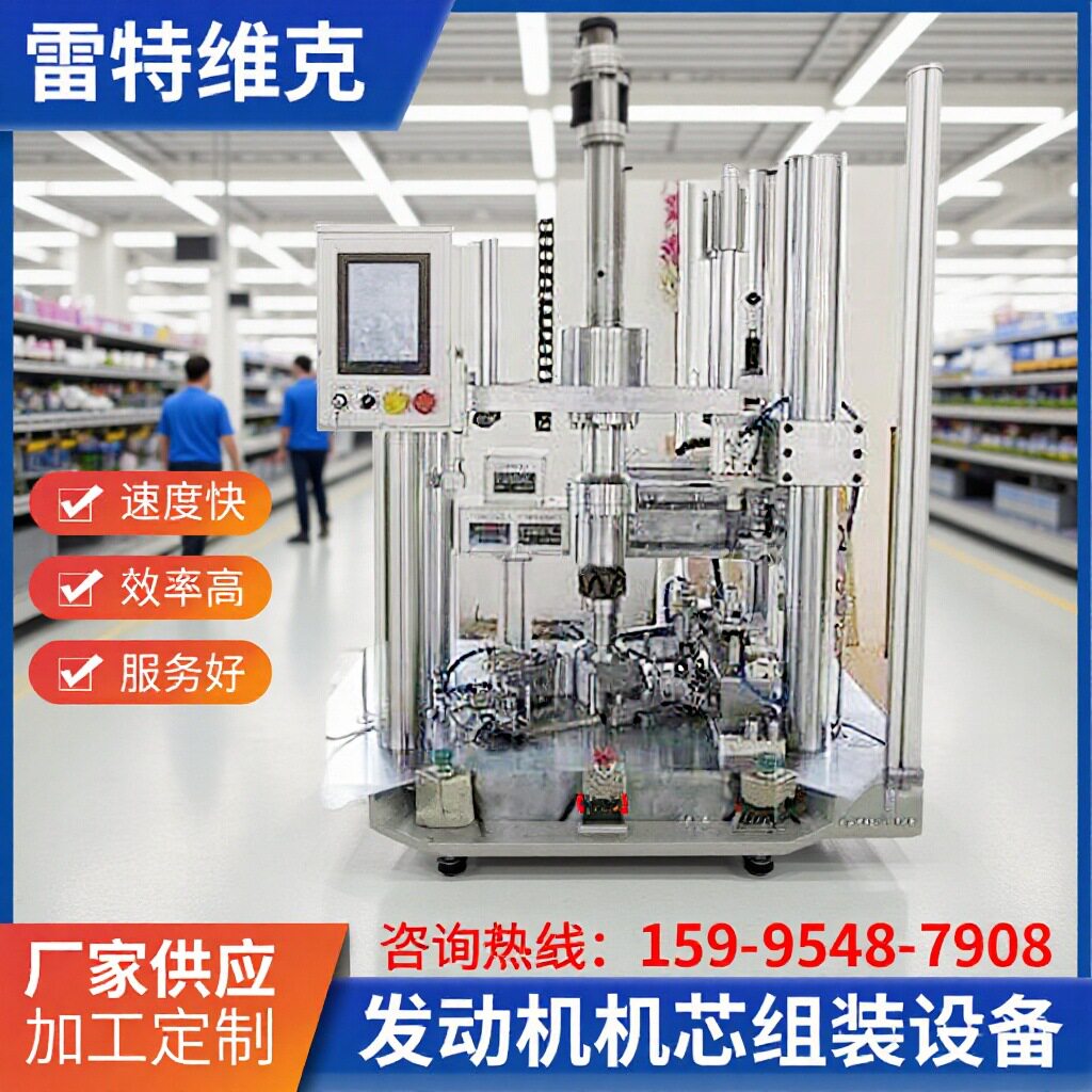 电子元件精密恒温热压成型机