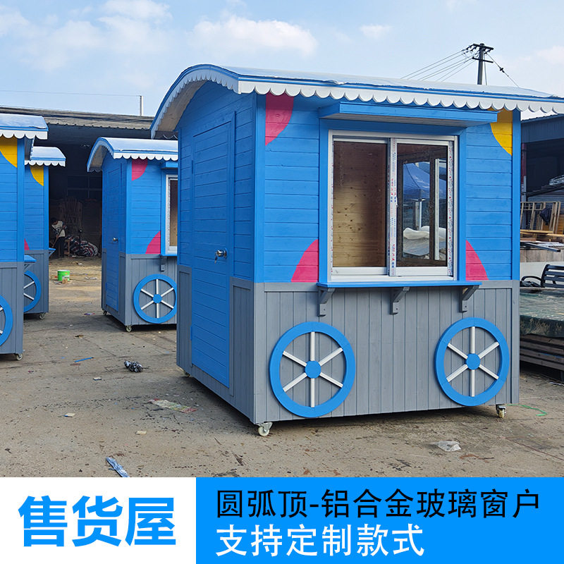 户外防腐木售货亭景区商业街