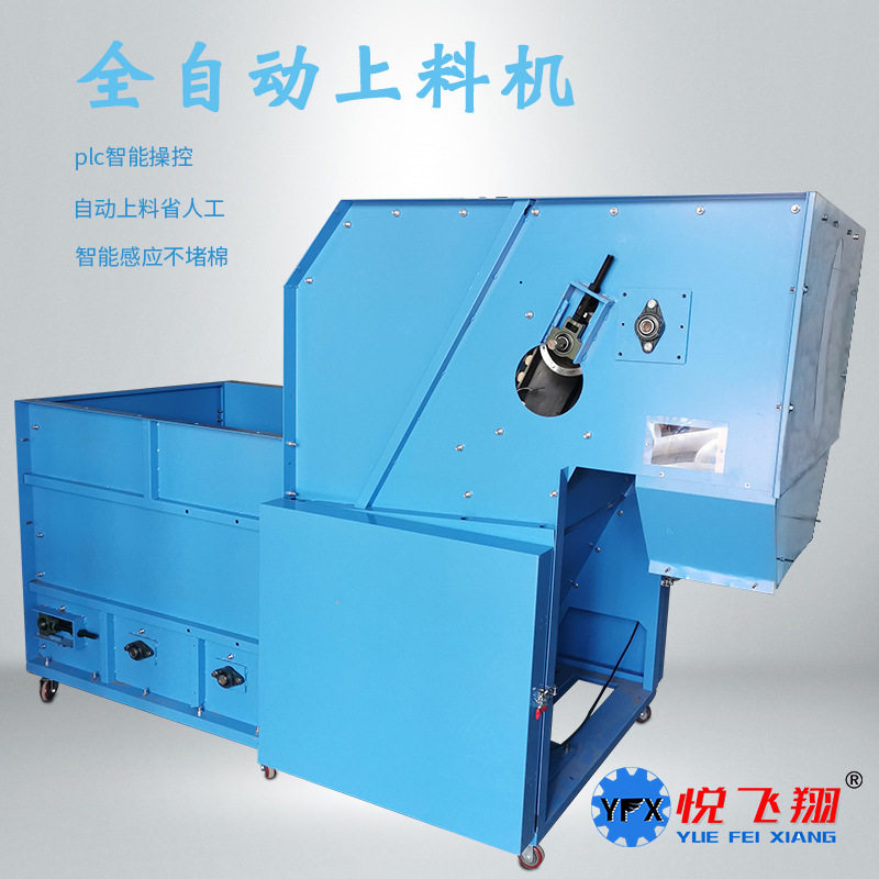 PLC自动上料开充一体机省人工