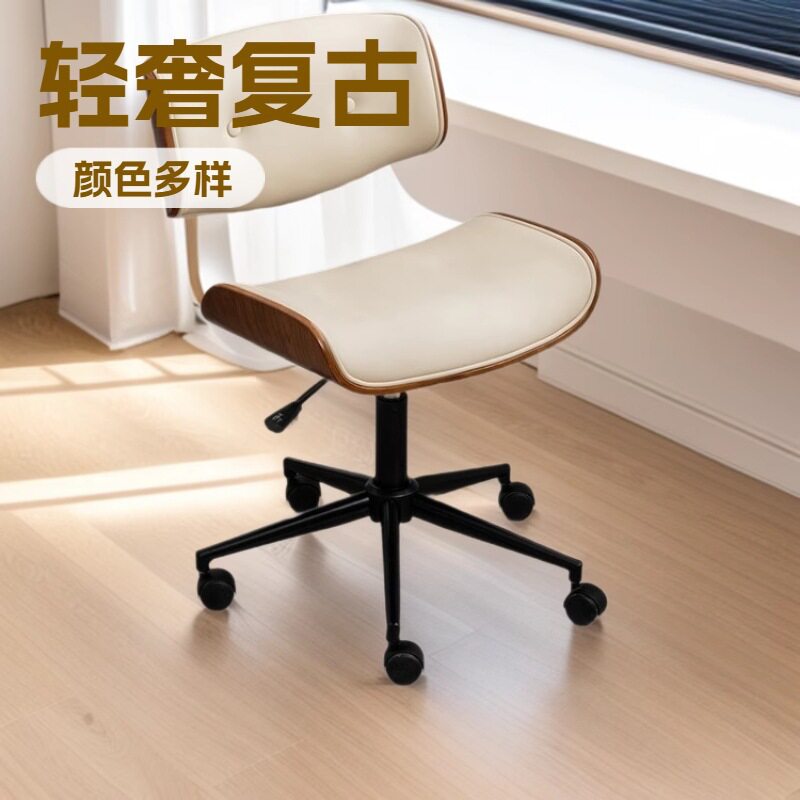 轻奢电脑椅家用实木小型卧室书房椅舒适久坐转椅升降座椅办公椅子