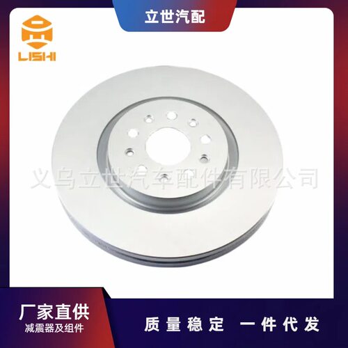 厂家直供刹车盘670038175适用于玛莎拉蒂LEVANTESUV(M161)