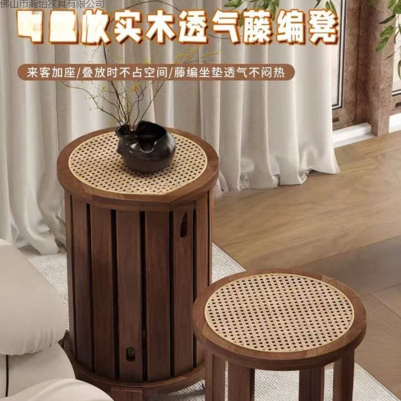 实木凳子家用可叠放备用餐桌板凳创意圆凳中古风藤编叠叠乐组合凳