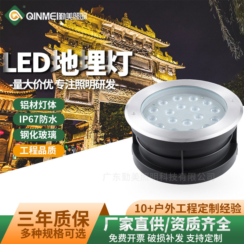 圆形地埋灯18W24W36W嵌入式埋地灯led防水景区广场不锈钢景观射灯