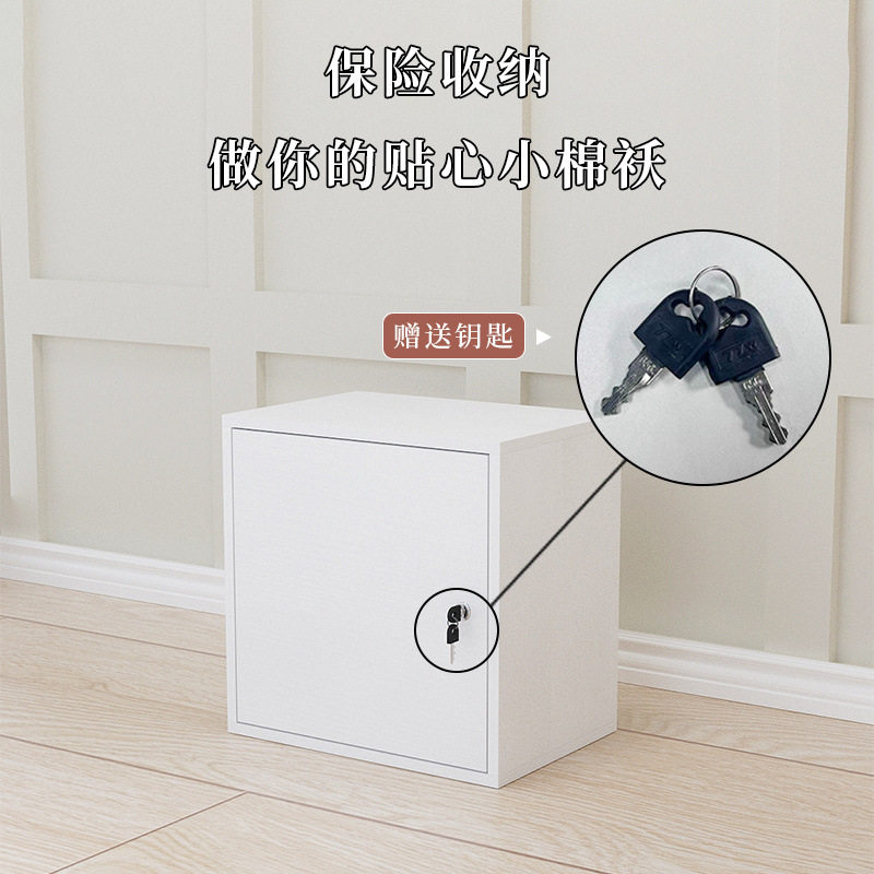 办公室带锁小型文件收纳柜