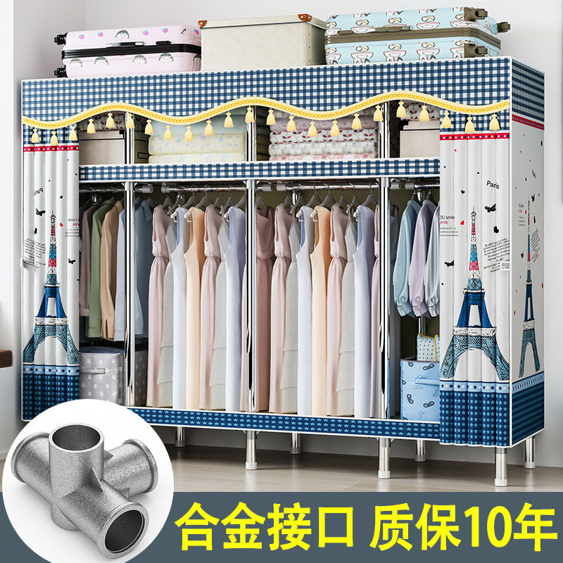 加粗钢管加固简易衣柜家用收纳