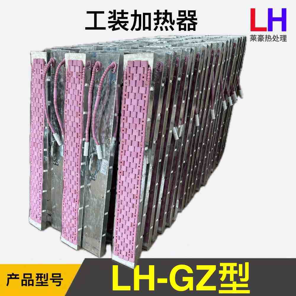 履带式磁铁加热器吸附式电加热器带壳电加热器带外壳电加热器