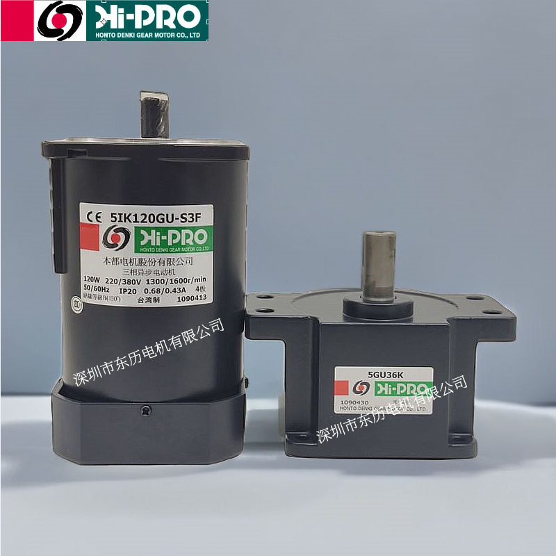 HI-PRO台湾本都电机5IK120GU-S3F减速机5GU36K马达齿箱GEAR现货