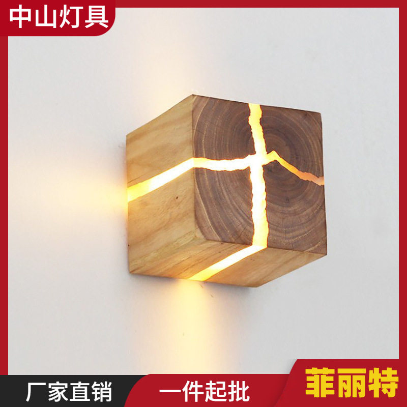 裂纹实木创意正方形LED壁灯