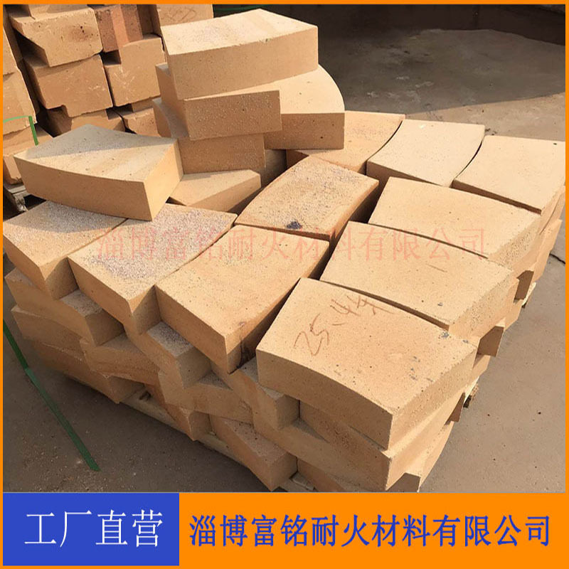 富铭耐材扇形耐火砖厂家直供