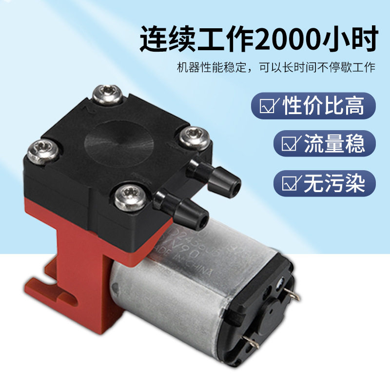 微型真空泵AD2DC5V手持气体采样缘循隔膜无油高流量微型气泵