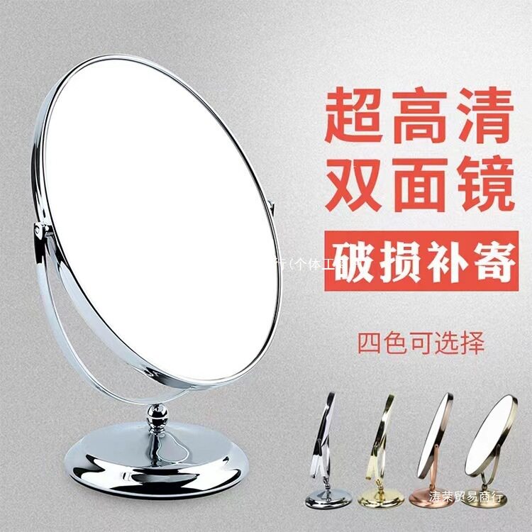 珠宝店镜子柜台双面镜台式试戴货镜道具首饰化妆眼镜镜松之禾