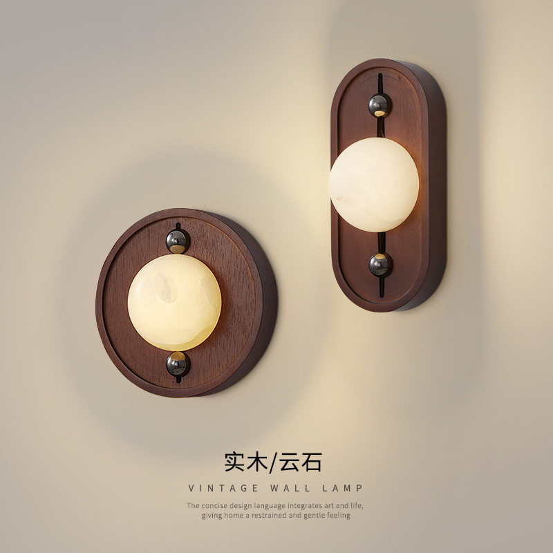 中古风云胡桃木色简约石壁灯