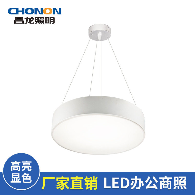 LED圆形吸顶餐厅吊灯超高性价比
