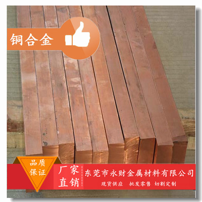 长期供应C5111磷铜带 高弹性耐蚀C5111卷带 尺寸齐全