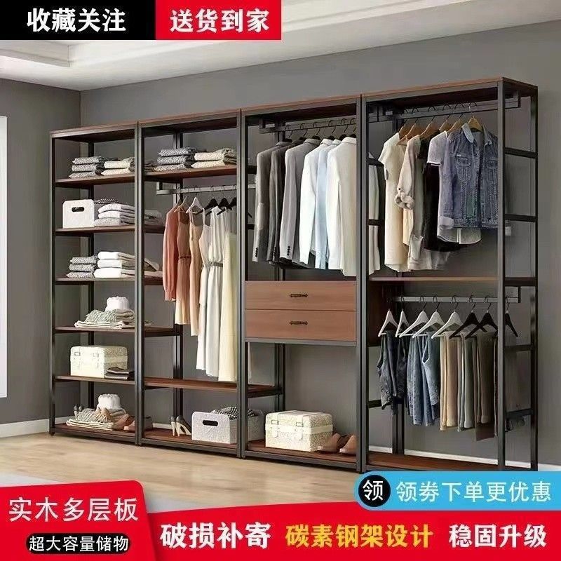 步入式衣帽架家用卧室带抽屉落地衣架服装店展示架双层开放式衣柜