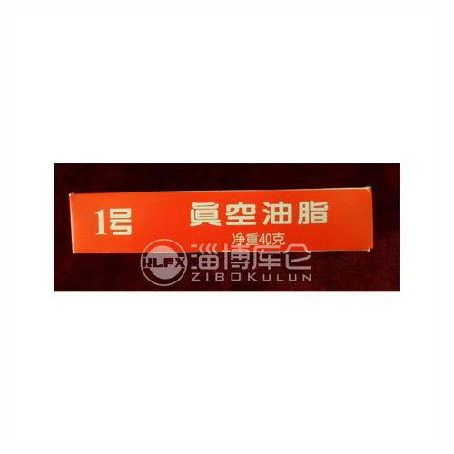 水分仪配件真空油脂现货速发