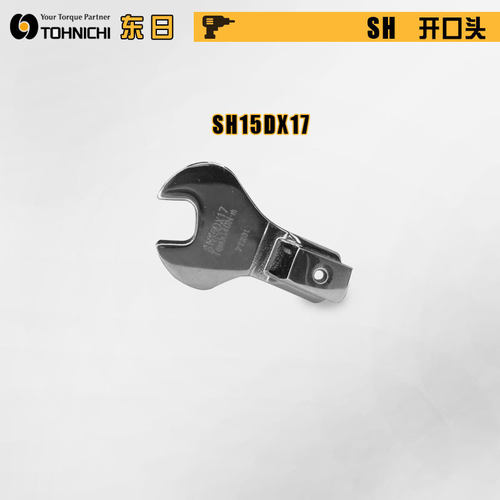 现货TOHNICHI东日SH15DX12 15DX13 15DX14 16 17 18 19开口扳手头