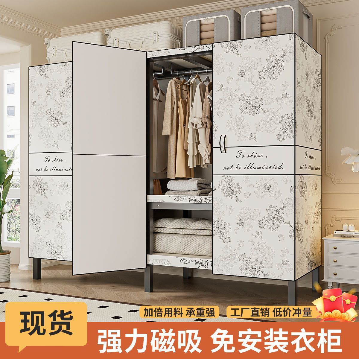 免安装开门衣柜家用卧室出租房加粗加厚密封结实耐用折叠钢架衣橱