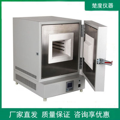 楚度陶瓷纤维1000℃箱式电阻炉