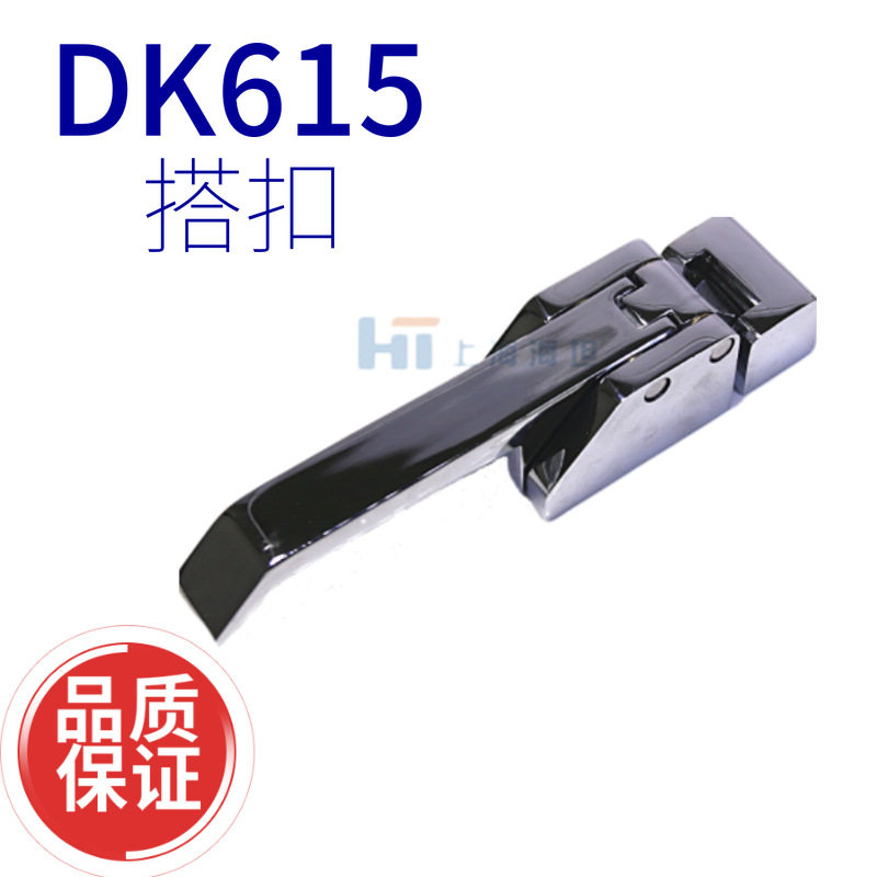 上海海坦DK615-1/-2外露门锁