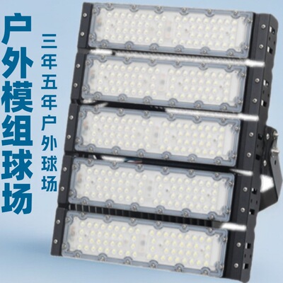 高亮防水LED隧道长条灯模组