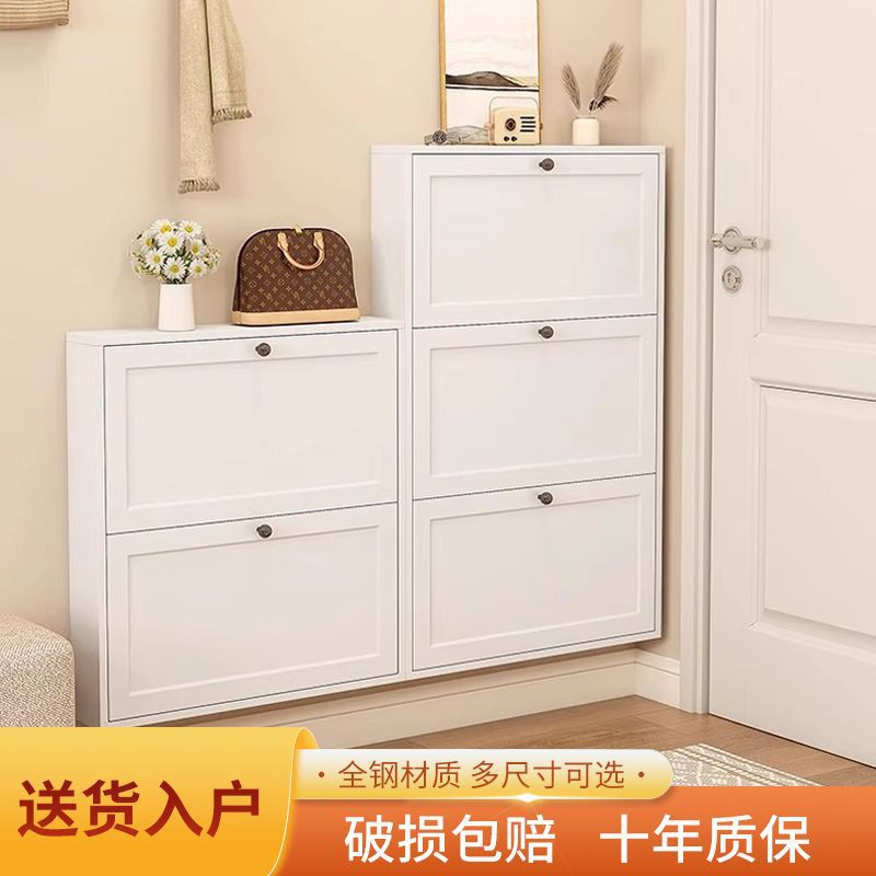 超薄可上墙大容量钢制翻斗鞋柜