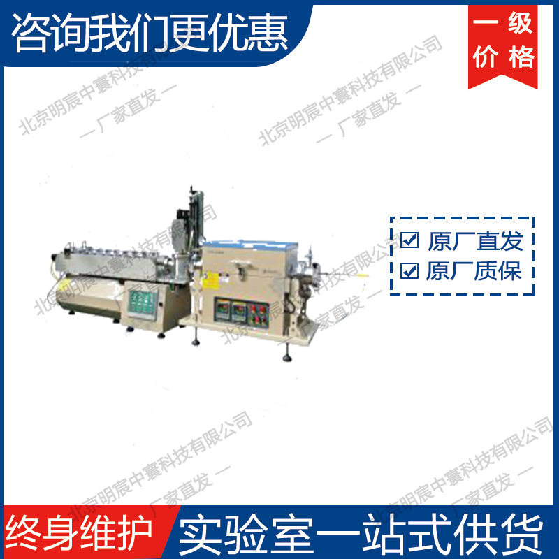 合肥科晶1200℃多坩埚同时?