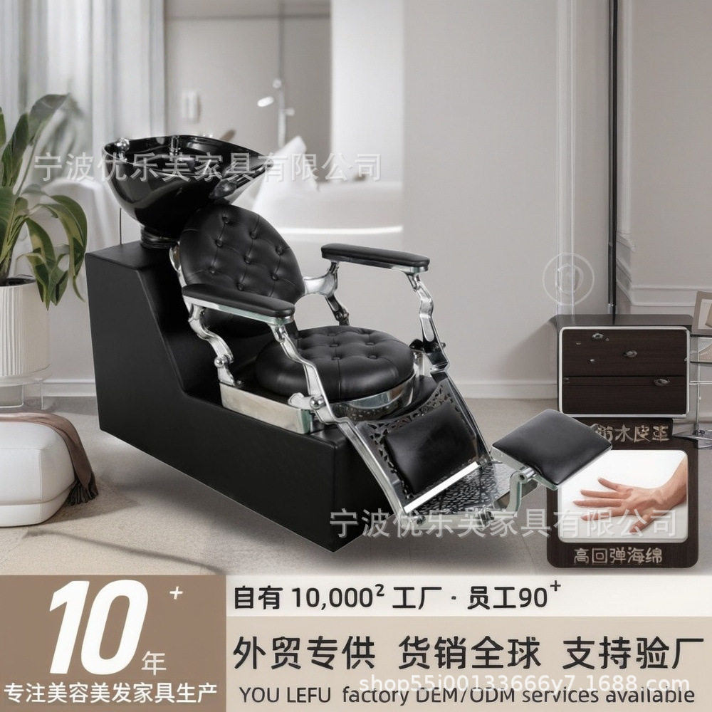 理发椅舒适复古男士美发椅厂家供应发廊家具理容椅剪发椅洗头椅