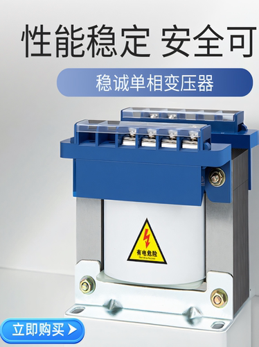 BK500VA隔离数控变压器380/220