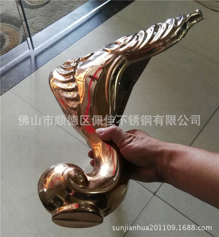 欧式不锈钢玫瑰金茶几腿