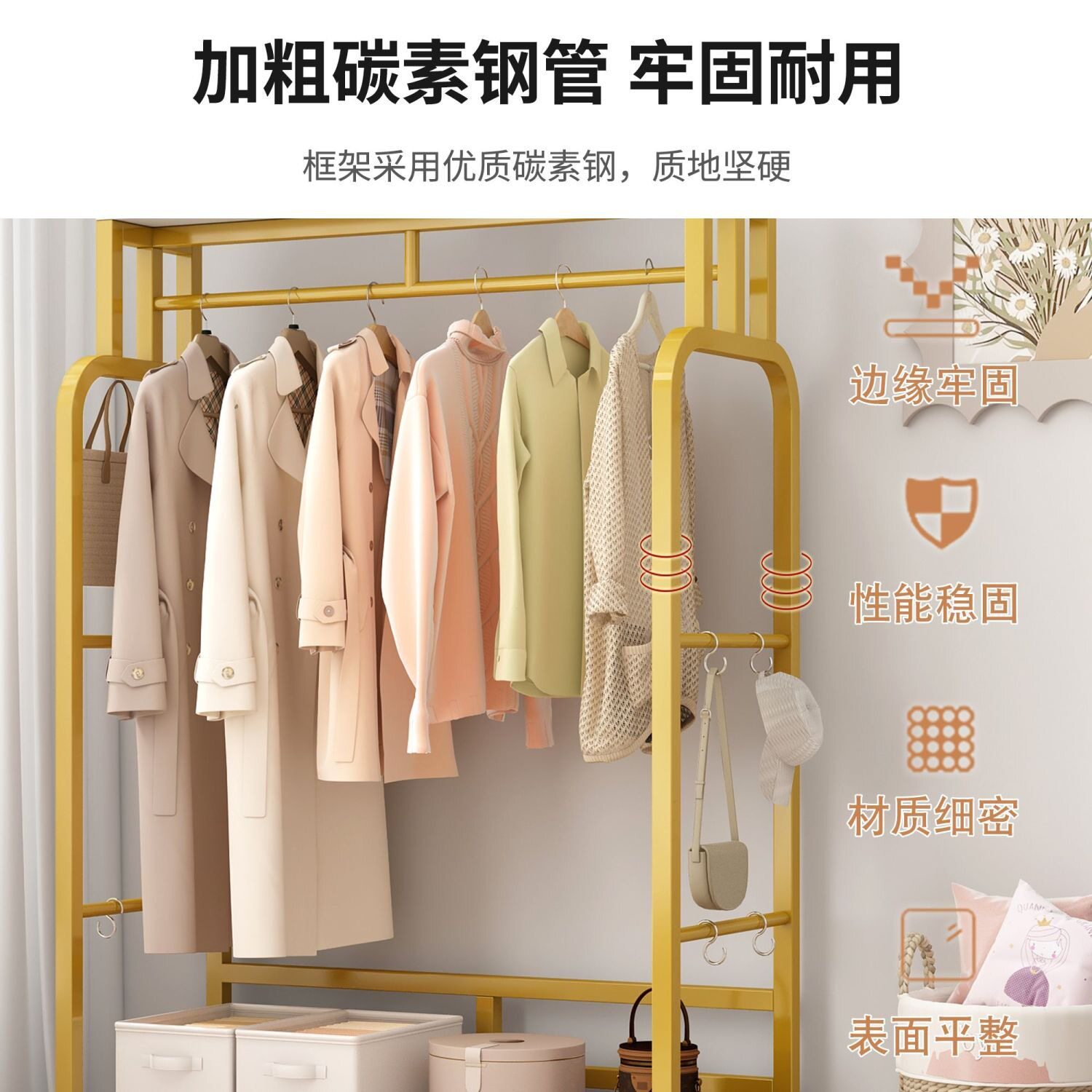 【圆润防磕】抽屉款衣帽架落地卧室挂衣架带储物柜家用客厅晾衣架