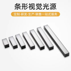 机器视觉LDE条形光源40-280mm工业相机外观缺陷检测显微镜面光源