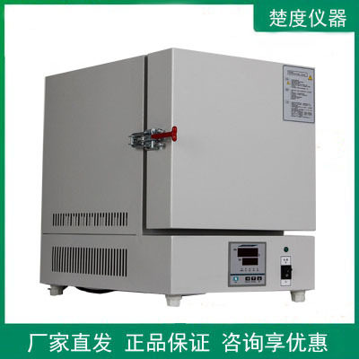 楚度一体式耐火砖马弗炉1000度