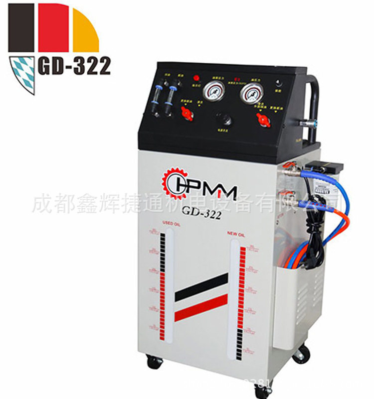 GD-322免拆变速箱换油清洗机
